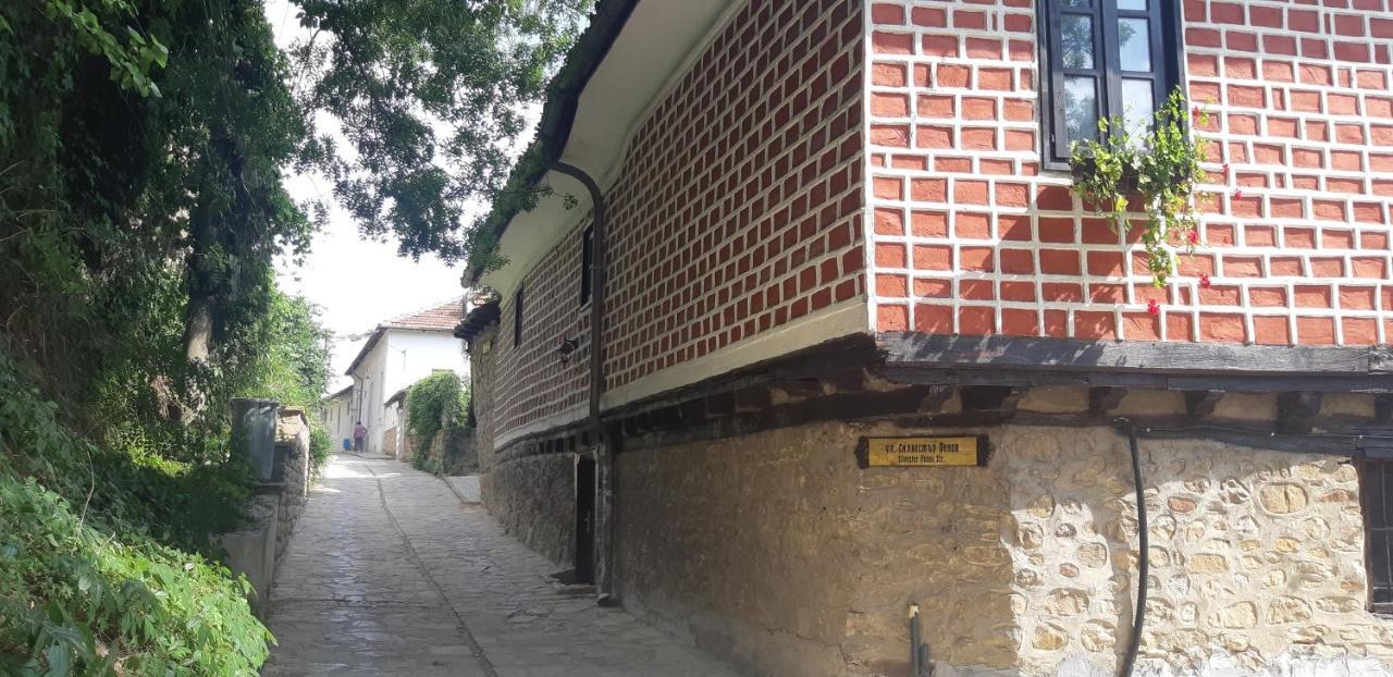 The Red Konak Villa Tırnova Dış mekan fotoğraf